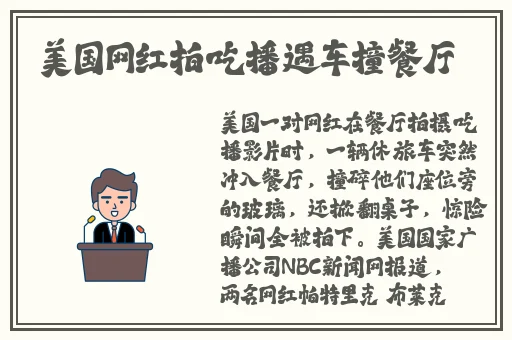 果冻传媒81制片免费观看